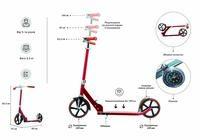 Самокат 2E Tango червоний (TANGO-200-RED)