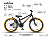 Дитячий велосипед Miqilong ST 20" чорний (RBB-ST20-BLACK)