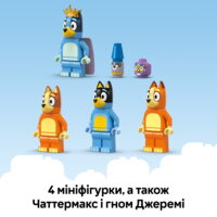 Конструктор LEGO Bluey Родинний дім Блуї (11203)