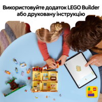 Конструктор LEGO Bluey Родинний дім Блуї (11203)