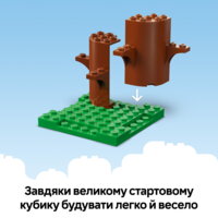 Конструктор LEGO Bluey Родинний дім Блуї (11203)