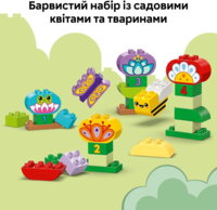 Конструктор LEGO DUPLO Town Творчий сад и цветы (10444)