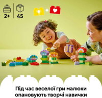 Конструктор LEGO DUPLO Town Творчий сад и цветы (10444)