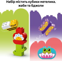 Конструктор LEGO DUPLO Town Творчий сад и цветы (10444)