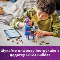 Конструктор LEGO Fortnite Supply Llama (77071)