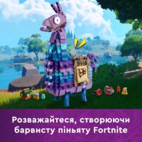 Конструктор LEGO Fortnite Supply Llama (77071)