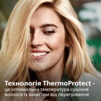 Фен Philips Pro с професійним AC мотором HPS910/00