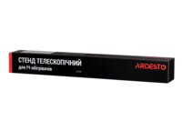 Ніжка телескопічна для ІЧ обігрівачів ARDESTO (IH-TS-01)