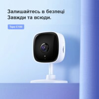 IP-Камера TP-LINK, білий (TAPO-C100)