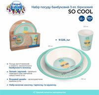 Набір посуду Canpol babies So Cool бамбуковий 3 предмети Бірюзовий