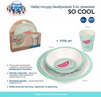 Набір посуду Canpol babies So Cool бамбуковий 3 предмети Рожевий (9/226_pin)