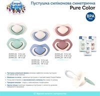 Пустушка Canpol Babies Pure Color силіконова симетрична 0-6 місяців Рожева 2 шт. (22/644_pin)