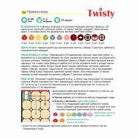 Настільна гра DJECO Кольорові кубики (DJ08404)