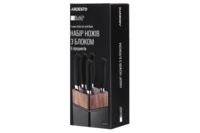 Набор ножей Ardesto Black Mars (AR2020SW)