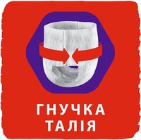 Подгузники-трусики Libero Up&Go 5 (10-14 кг) 40 шт 