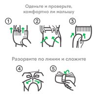 Подгузники-трусики Libero Up&Go 5 (10-14 кг) 40 шт 