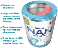 Суха молочна суміш Nestle NAN 3 Optipro з олігосахаридом 2'FL для дітей від 12 місяців 800 г 