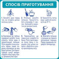 Суха молочна суміш Nestle NAN 3 Optipro з олігосахаридом 2'FL для дітей від 12 місяців 800 г 