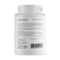 Альгінатна маска Joko Blend з чорницею і ацеролою, 200 г