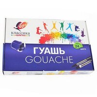 Набір гуашевих фарб Луч Класика 24 кольори по 20 мл. (28С1681-08)