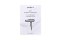 Фен ARDESTO Violet PRO (HD-Y222PRO)