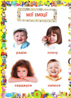 Улюблена книжка малюка. Від 6 місяців до 4 років