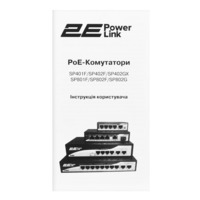 Комутатор 2E PowerLink 10xFE, 96Вт, некерований (2E-SP802F-2)