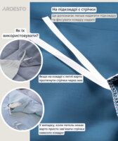 Підковдра ARDESTO Mix&Match, 200х220см, коричневий світлий (ART2022DVO)