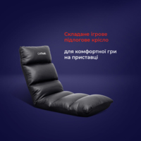 Підлогове крісло Trust GXT 718 RAYZEE Black (25071_TRUST)