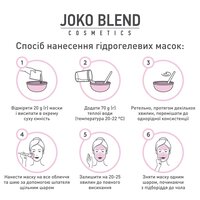 Маска гідрогелева Joko Blend Cacao Power 200 г 