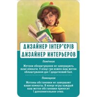 Настільна гра Hobby World Будиночок (українська версія) (1783)