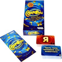 Настільна гра Hobby World Соображарій (1407)