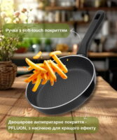 Сковорода глибока ARDESTO Gemini Salerno, 28см, алюміній, чорний (AR1328A)