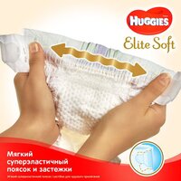 Подгузники Huggies Elite Soft Jumbo 3 (5-9 кг) 40 шт. 