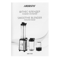 Блендер для смузи ARDESTO, чорно-серебристый (SBG-F350)