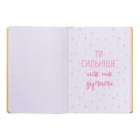 Планер YES Bee Braves, 197*145мм, 192 стор., стікери (151662)