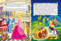 Казки. Шарль Перро. Брати Грімм