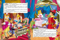 Казки. Шарль Перро. Брати Грімм