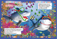 Перша книжка маленького генія