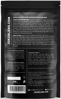 Кавовий скраб Joko Blend Original 200 г 
