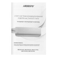 Інверторний кондиціонер ARDESTO CoolSmart, білий (ARD-ACS07-I)