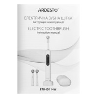 Электрическая зубная щётка ARDESTO (ETB-ID114W)