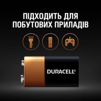 Батарейка алкалінова Duracell Basic 9V, 1 шт (81483681)