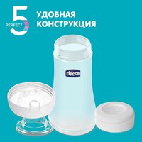 Пляшка Chicco Perfect 5 рожева з соскою 0 міс, 150 мл (20211.10.40)
