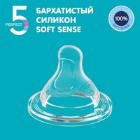 Пляшка Chicco Perfect 5 бежева з соскою 0 міс, 150 мл (20211.30.40)