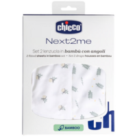 Простирадло на резинці Chicco Next2Me Bamboo, 50х83 см, 2 шт. (01120.35) 