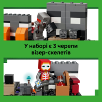 Конструктор LEGO Minecraft Битва за Визер (21590)