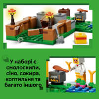 Конструктор LEGO Minecraft Куриная ферма (21585)