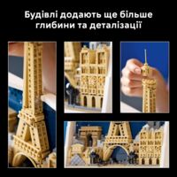 Конструктор LEGO Architecture Париж – город любви (21064)
