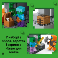 Конструктор LEGO Minecraft Підземелля зомбі (21587)